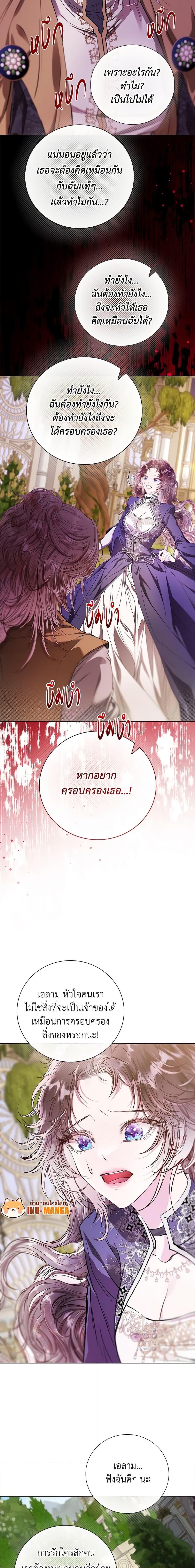 Manga-lc-com อ่านมังงะ อ่านการ์ตูน ออนไลน์ ฟรี I Became the Ugly Lady ตอนที่ 1 2 3 4 5 6 7 8 9 10 11 12 13 14 ฟรี ไม่มีโฆษณา Manga-lc - อ่าน มังงะ อ่าน การ์ตูน ออนไลน์ อ่านมังงะ ฟรี