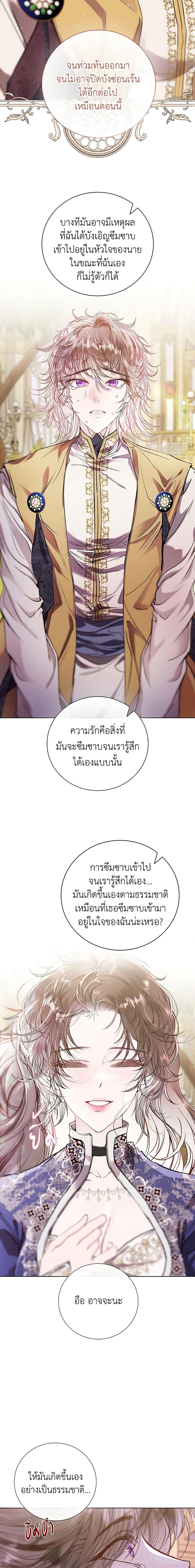 Manga-lc-com อ่านมังงะ อ่านการ์ตูน ออนไลน์ ฟรี I Became the Ugly Lady ตอนที่ 1 2 3 4 5 6 7 8 9 10 11 12 13 14 ฟรี ไม่มีโฆษณา Manga-lc - อ่าน มังงะ อ่าน การ์ตูน ออนไลน์ อ่านมังงะ ฟรี