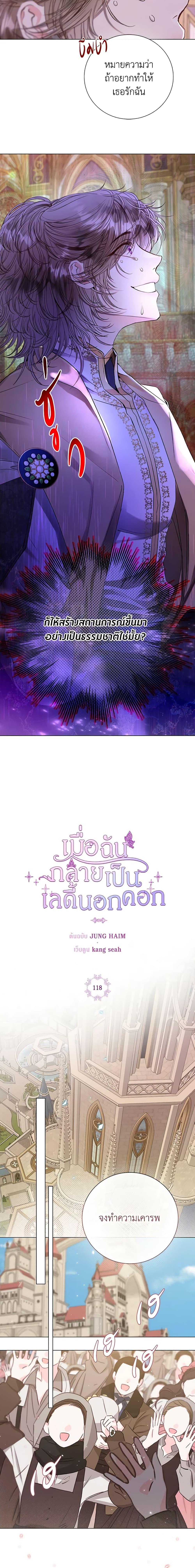 Manga-lc-com อ่านมังงะ อ่านการ์ตูน ออนไลน์ ฟรี I Became the Ugly Lady ตอนที่ 1 2 3 4 5 6 7 8 9 10 11 12 13 14 ฟรี ไม่มีโฆษณา Manga-lc - อ่าน มังงะ อ่าน การ์ตูน ออนไลน์ อ่านมังงะ ฟรี