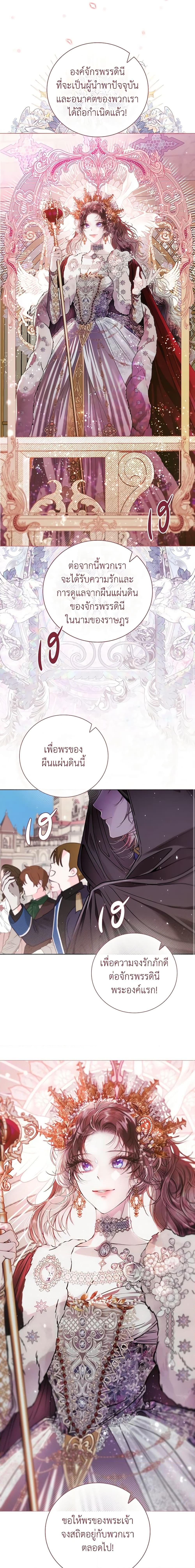 Manga-lc-com อ่านมังงะ อ่านการ์ตูน ออนไลน์ ฟรี I Became the Ugly Lady ตอนที่ 1 2 3 4 5 6 7 8 9 10 11 12 13 14 ฟรี ไม่มีโฆษณา Manga-lc - อ่าน มังงะ อ่าน การ์ตูน ออนไลน์ อ่านมังงะ ฟรี