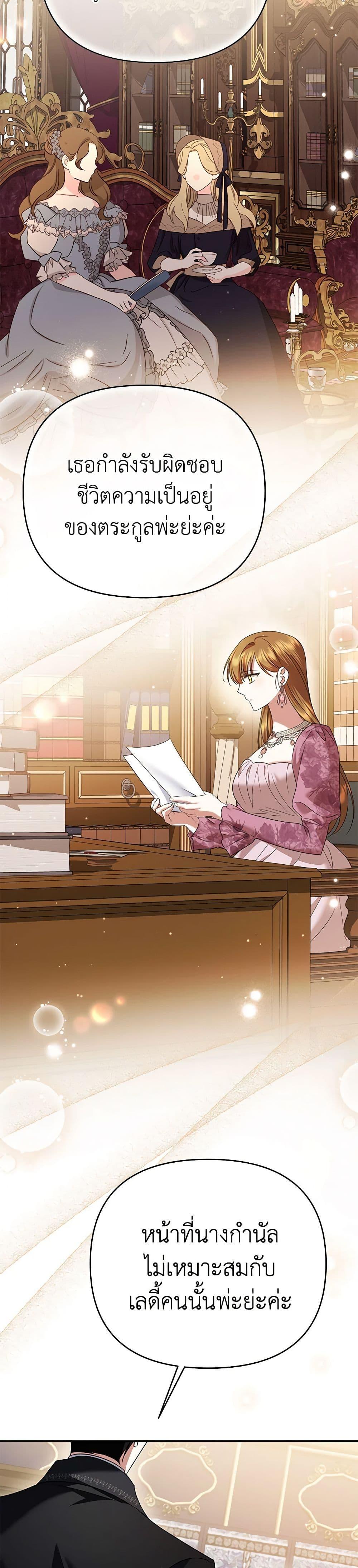 Manga-lc-com อ่านมังงะ อ่านการ์ตูน ออนไลน์ ฟรี In This Life, I Will Survive Until the End ตอนที่ 1 2 3 4 5 6 7 8 9 10 11 12 13 14 ฟรี ไม่มีโฆษณา Manga-lc - อ่าน มังงะ อ่าน การ์ตูน ออนไลน์ อ่านมังงะ ฟรี