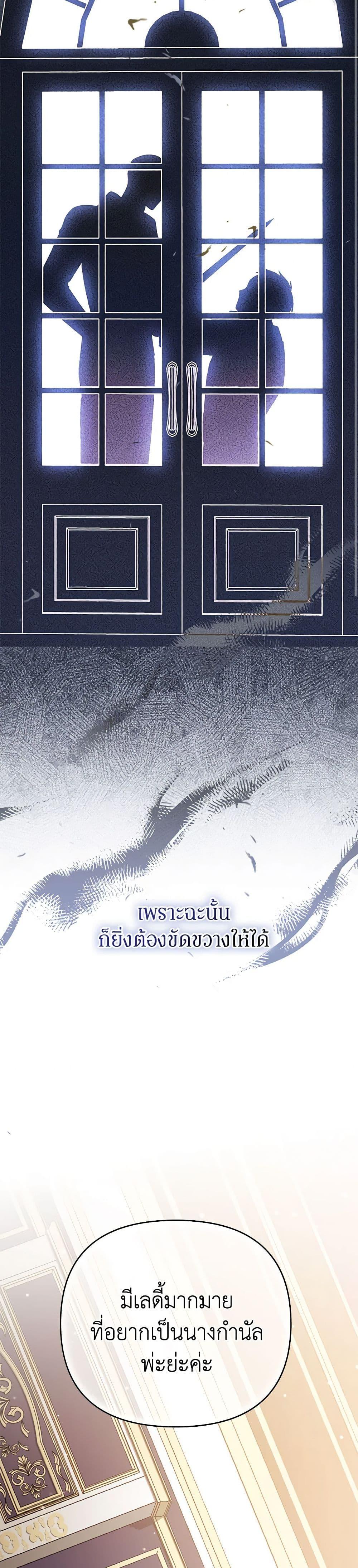 Manga-lc-com อ่านมังงะ อ่านการ์ตูน ออนไลน์ ฟรี In This Life, I Will Survive Until the End ตอนที่ 1 2 3 4 5 6 7 8 9 10 11 12 13 14 ฟรี ไม่มีโฆษณา Manga-lc - อ่าน มังงะ อ่าน การ์ตูน ออนไลน์ อ่านมังงะ ฟรี