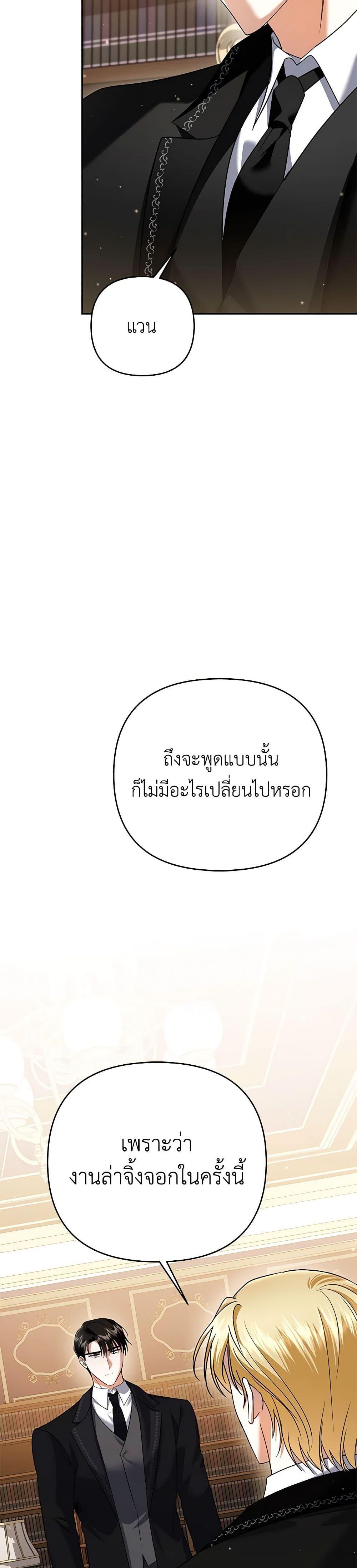Manga-lc-com อ่านมังงะ อ่านการ์ตูน ออนไลน์ ฟรี In This Life, I Will Survive Until the End ตอนที่ 1 2 3 4 5 6 7 8 9 10 11 12 13 14 ฟรี ไม่มีโฆษณา Manga-lc - อ่าน มังงะ อ่าน การ์ตูน ออนไลน์ อ่านมังงะ ฟรี