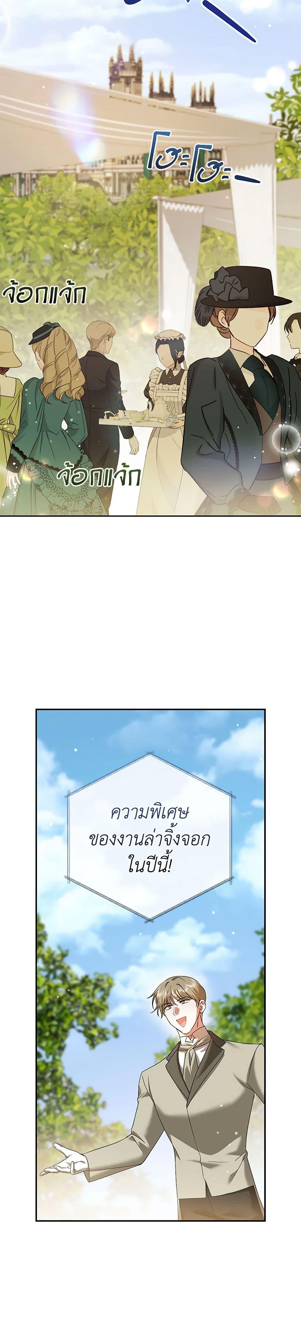 Manga-lc-com อ่านมังงะ อ่านการ์ตูน ออนไลน์ ฟรี In This Life, I Will Survive Until the End ตอนที่ 1 2 3 4 5 6 7 8 9 10 11 12 13 14 ฟรี ไม่มีโฆษณา Manga-lc - อ่าน มังงะ อ่าน การ์ตูน ออนไลน์ อ่านมังงะ ฟรี