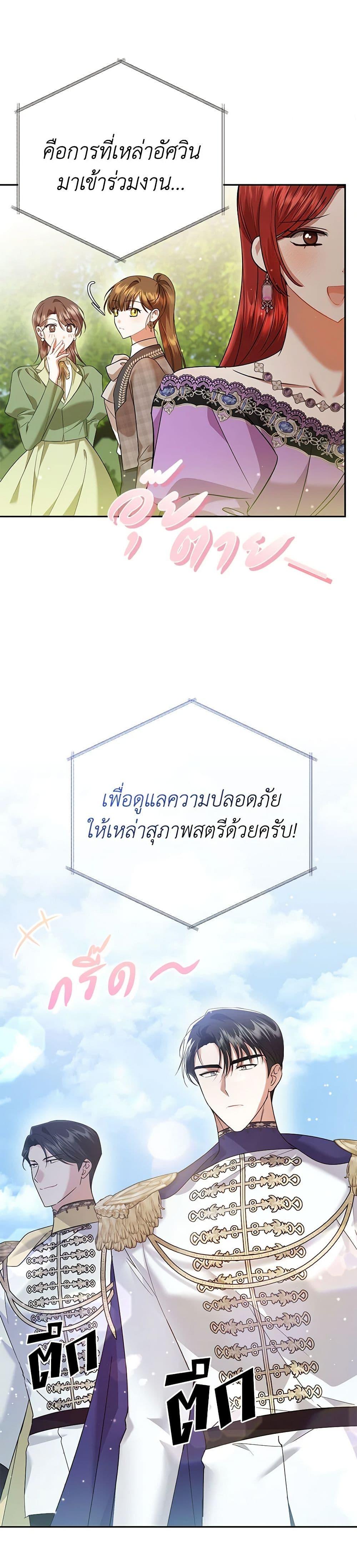 Manga-lc-com อ่านมังงะ อ่านการ์ตูน ออนไลน์ ฟรี In This Life, I Will Survive Until the End ตอนที่ 1 2 3 4 5 6 7 8 9 10 11 12 13 14 ฟรี ไม่มีโฆษณา Manga-lc - อ่าน มังงะ อ่าน การ์ตูน ออนไลน์ อ่านมังงะ ฟรี