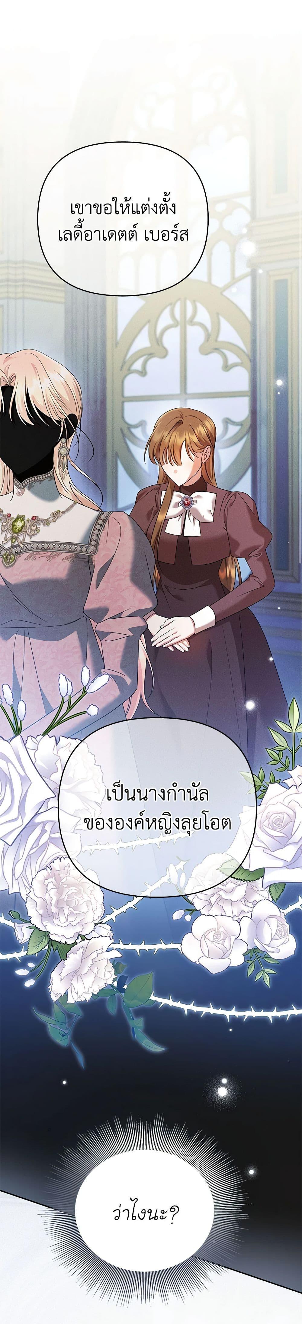 Manga-lc-com อ่านมังงะ อ่านการ์ตูน ออนไลน์ ฟรี In This Life, I Will Survive Until the End ตอนที่ 1 2 3 4 5 6 7 8 9 10 11 12 13 14 ฟรี ไม่มีโฆษณา Manga-lc - อ่าน มังงะ อ่าน การ์ตูน ออนไลน์ อ่านมังงะ ฟรี