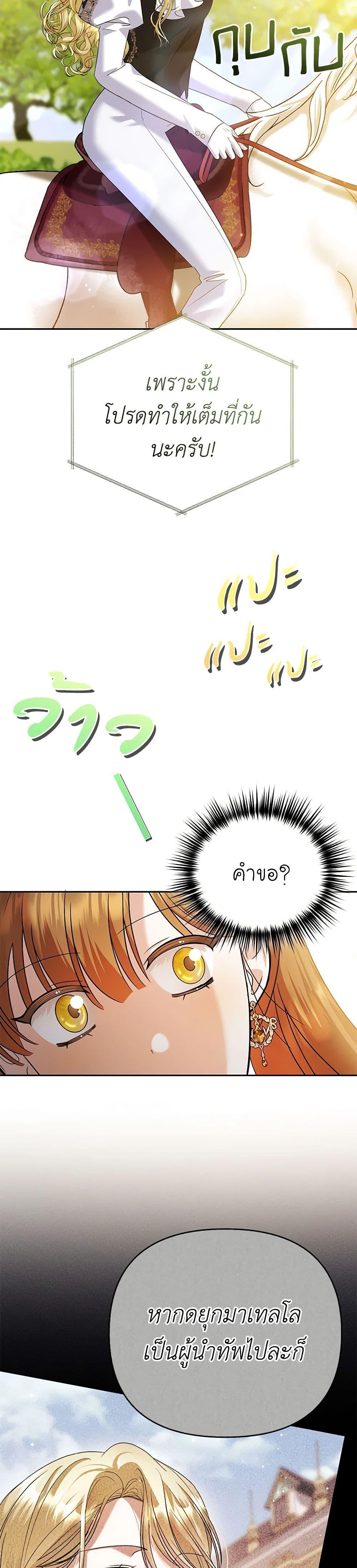 Manga-lc-com อ่านมังงะ อ่านการ์ตูน ออนไลน์ ฟรี In This Life, I Will Survive Until the End ตอนที่ 1 2 3 4 5 6 7 8 9 10 11 12 13 14 ฟรี ไม่มีโฆษณา Manga-lc - อ่าน มังงะ อ่าน การ์ตูน ออนไลน์ อ่านมังงะ ฟรี