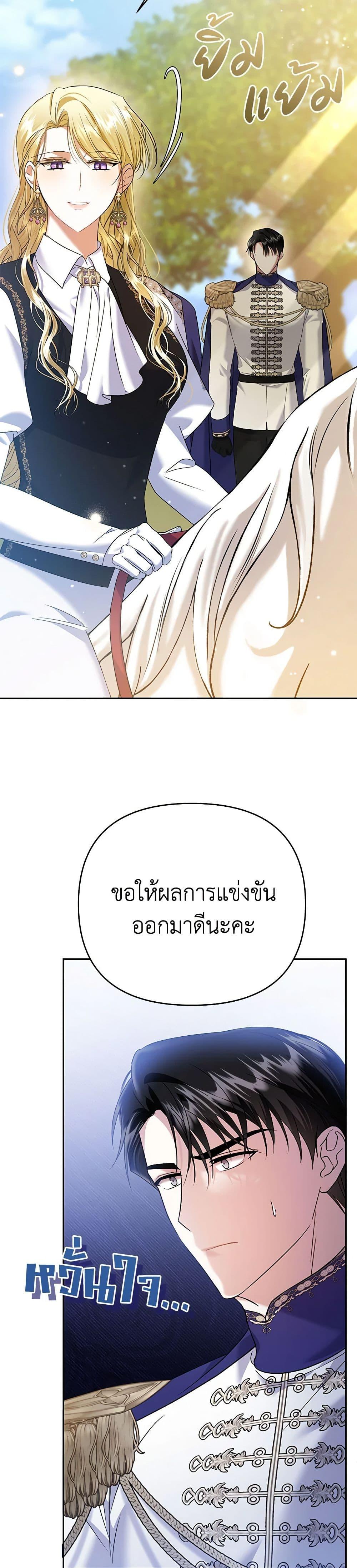 Manga-lc-com อ่านมังงะ อ่านการ์ตูน ออนไลน์ ฟรี In This Life, I Will Survive Until the End ตอนที่ 1 2 3 4 5 6 7 8 9 10 11 12 13 14 ฟรี ไม่มีโฆษณา Manga-lc - อ่าน มังงะ อ่าน การ์ตูน ออนไลน์ อ่านมังงะ ฟรี