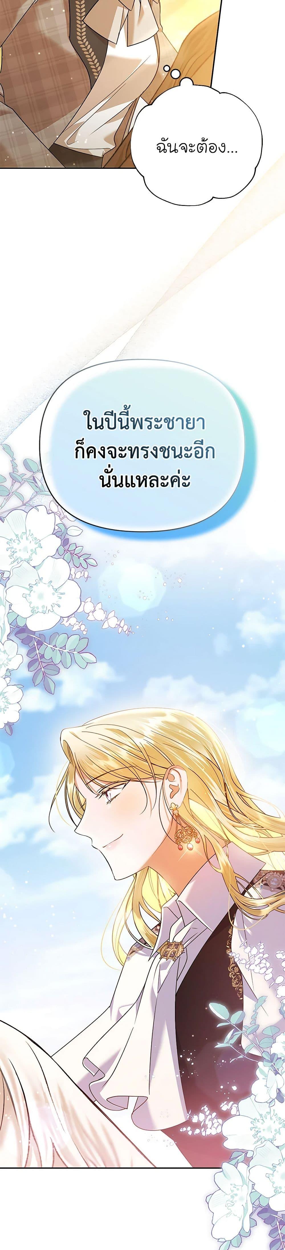 Manga-lc-com อ่านมังงะ อ่านการ์ตูน ออนไลน์ ฟรี In This Life, I Will Survive Until the End ตอนที่ 1 2 3 4 5 6 7 8 9 10 11 12 13 14 ฟรี ไม่มีโฆษณา Manga-lc - อ่าน มังงะ อ่าน การ์ตูน ออนไลน์ อ่านมังงะ ฟรี