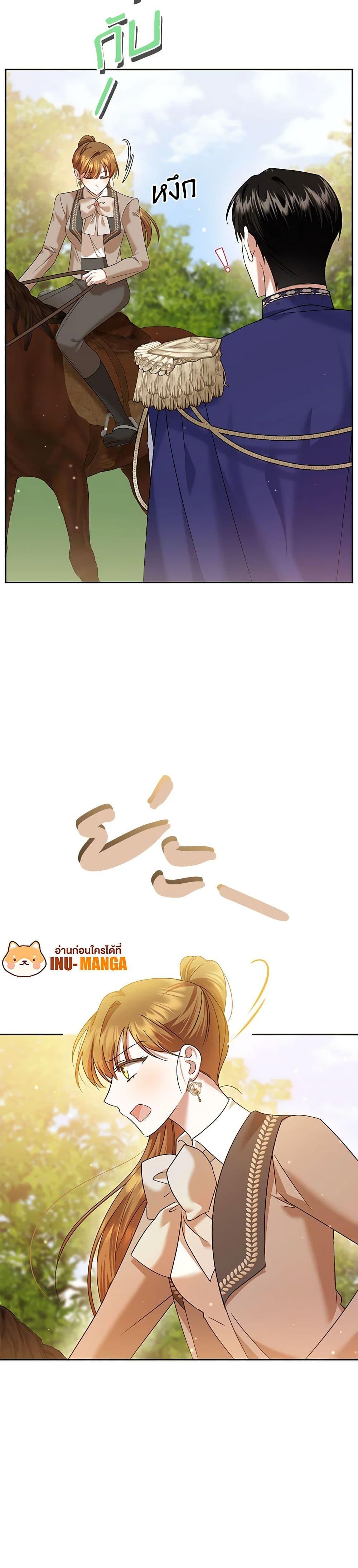 Manga-lc-com อ่านมังงะ อ่านการ์ตูน ออนไลน์ ฟรี In This Life, I Will Survive Until the End ตอนที่ 1 2 3 4 5 6 7 8 9 10 11 12 13 14 ฟรี ไม่มีโฆษณา Manga-lc - อ่าน มังงะ อ่าน การ์ตูน ออนไลน์ อ่านมังงะ ฟรี