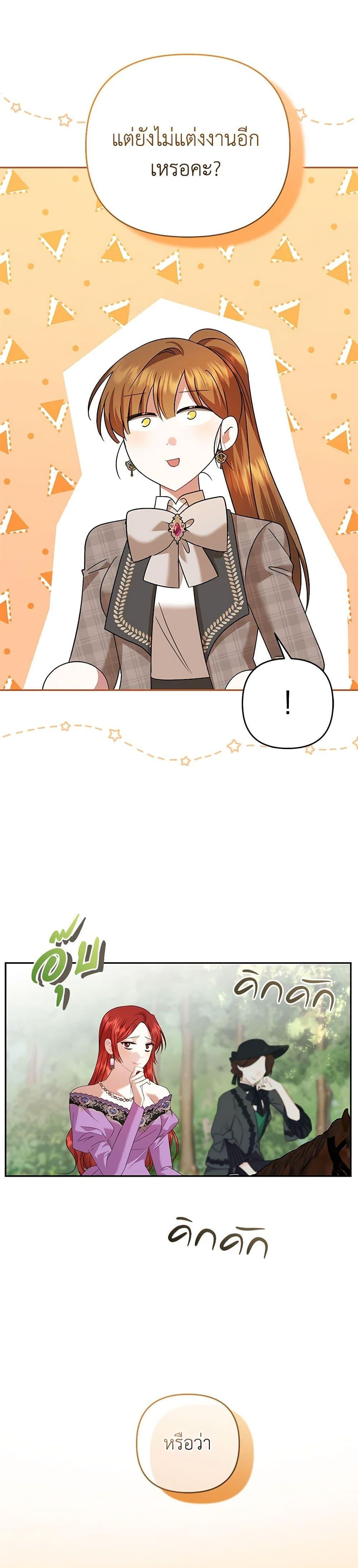 Manga-lc-com อ่านมังงะ อ่านการ์ตูน ออนไลน์ ฟรี In This Life, I Will Survive Until the End ตอนที่ 1 2 3 4 5 6 7 8 9 10 11 12 13 14 ฟรี ไม่มีโฆษณา Manga-lc - อ่าน มังงะ อ่าน การ์ตูน ออนไลน์ อ่านมังงะ ฟรี