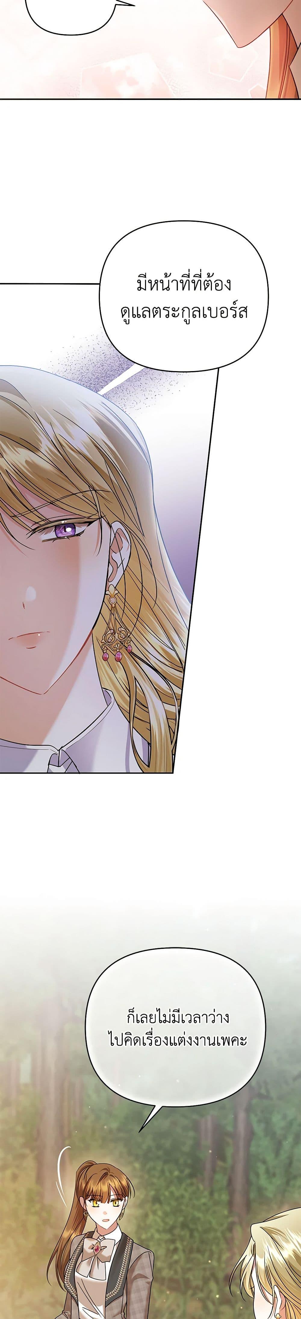 Manga-lc-com อ่านมังงะ อ่านการ์ตูน ออนไลน์ ฟรี In This Life, I Will Survive Until the End ตอนที่ 1 2 3 4 5 6 7 8 9 10 11 12 13 14 ฟรี ไม่มีโฆษณา Manga-lc - อ่าน มังงะ อ่าน การ์ตูน ออนไลน์ อ่านมังงะ ฟรี