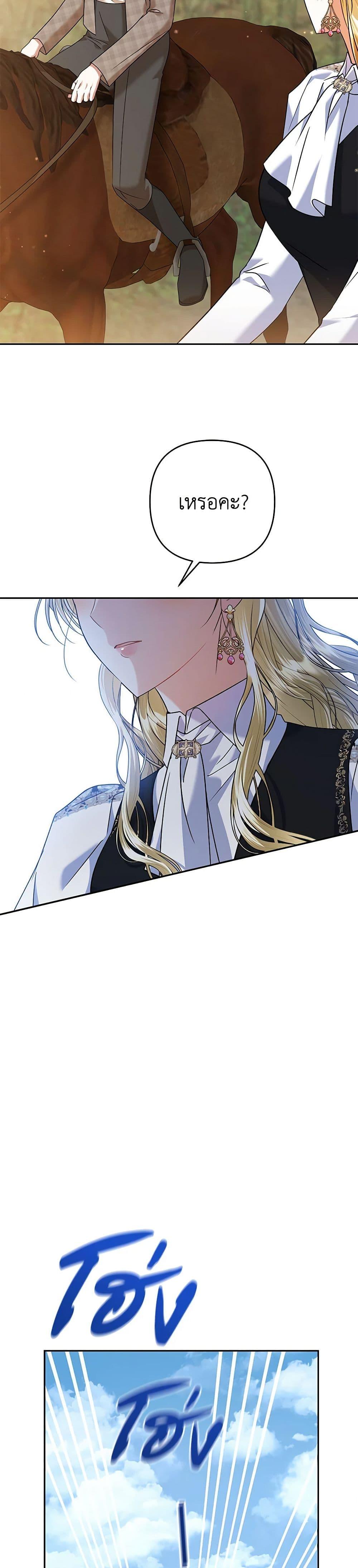 Manga-lc-com อ่านมังงะ อ่านการ์ตูน ออนไลน์ ฟรี In This Life, I Will Survive Until the End ตอนที่ 1 2 3 4 5 6 7 8 9 10 11 12 13 14 ฟรี ไม่มีโฆษณา Manga-lc - อ่าน มังงะ อ่าน การ์ตูน ออนไลน์ อ่านมังงะ ฟรี