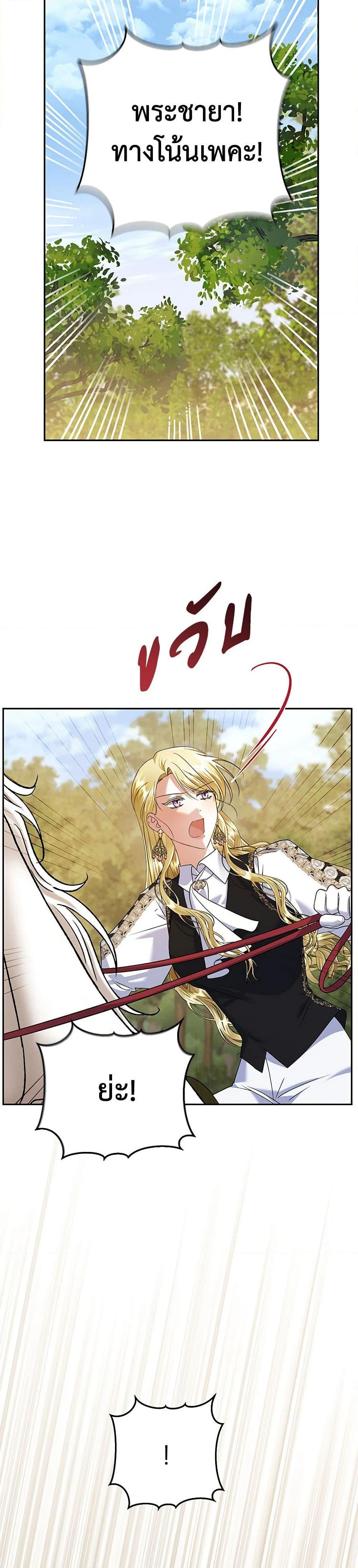 Manga-lc-com อ่านมังงะ อ่านการ์ตูน ออนไลน์ ฟรี In This Life, I Will Survive Until the End ตอนที่ 1 2 3 4 5 6 7 8 9 10 11 12 13 14 ฟรี ไม่มีโฆษณา Manga-lc - อ่าน มังงะ อ่าน การ์ตูน ออนไลน์ อ่านมังงะ ฟรี