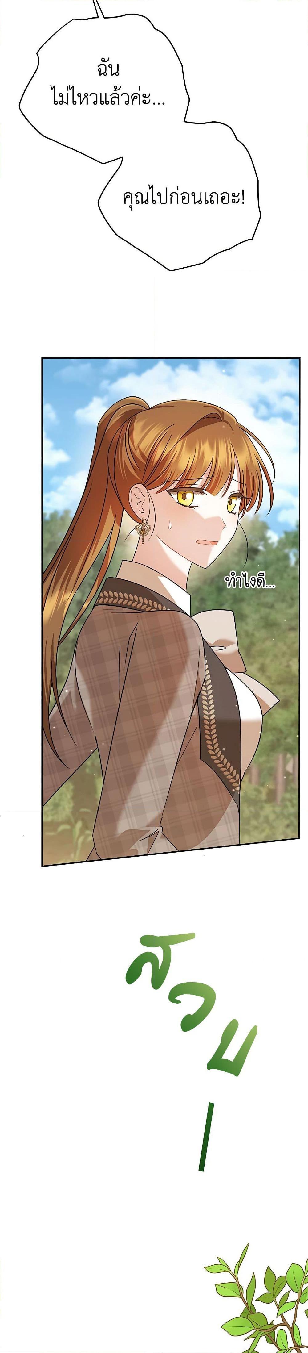 Manga-lc-com อ่านมังงะ อ่านการ์ตูน ออนไลน์ ฟรี In This Life, I Will Survive Until the End ตอนที่ 1 2 3 4 5 6 7 8 9 10 11 12 13 14 ฟรี ไม่มีโฆษณา Manga-lc - อ่าน มังงะ อ่าน การ์ตูน ออนไลน์ อ่านมังงะ ฟรี