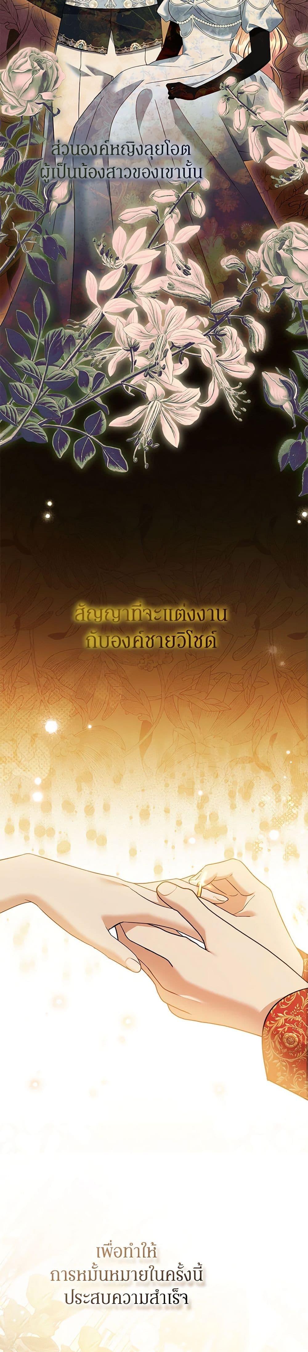 Manga-lc-com อ่านมังงะ อ่านการ์ตูน ออนไลน์ ฟรี In This Life, I Will Survive Until the End ตอนที่ 1 2 3 4 5 6 7 8 9 10 11 12 13 14 ฟรี ไม่มีโฆษณา Manga-lc - อ่าน มังงะ อ่าน การ์ตูน ออนไลน์ อ่านมังงะ ฟรี
