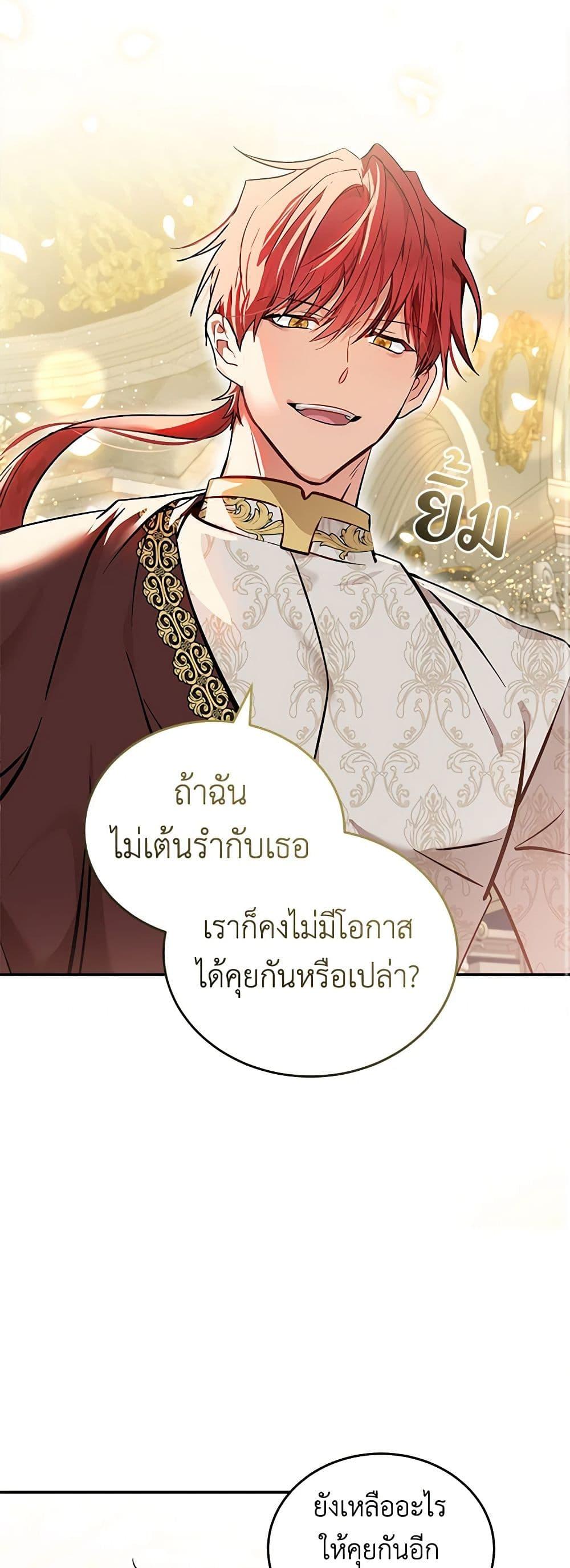Manga-lc-com อ่านมังงะ อ่านการ์ตูน ออนไลน์ ฟรี The Villainess Lives Again ตอนที่ 1 2 3 4 5 6 7 8 9 10 11 12 13 14 ฟรี ไม่มีโฆษณา Manga-lc - อ่าน มังงะ อ่าน การ์ตูน ออนไลน์ อ่านมังงะ ฟรี