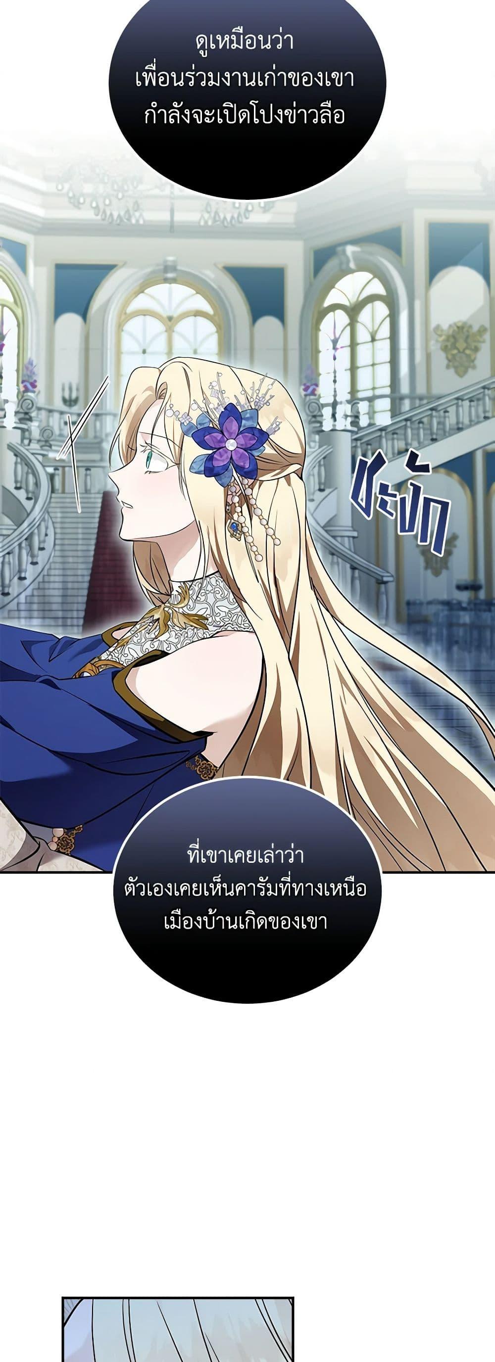 Manga-lc-com อ่านมังงะ อ่านการ์ตูน ออนไลน์ ฟรี The Villainess Lives Again ตอนที่ 1 2 3 4 5 6 7 8 9 10 11 12 13 14 ฟรี ไม่มีโฆษณา Manga-lc - อ่าน มังงะ อ่าน การ์ตูน ออนไลน์ อ่านมังงะ ฟรี