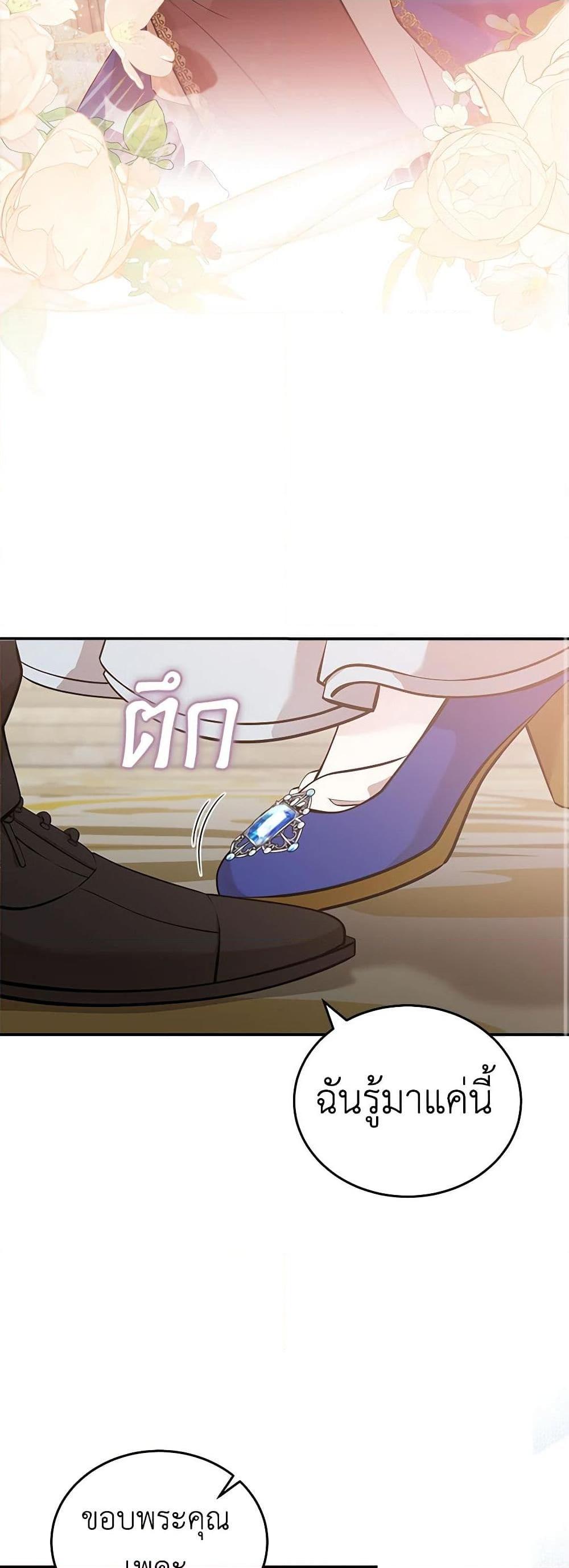 Manga-lc-com อ่านมังงะ อ่านการ์ตูน ออนไลน์ ฟรี The Villainess Lives Again ตอนที่ 1 2 3 4 5 6 7 8 9 10 11 12 13 14 ฟรี ไม่มีโฆษณา Manga-lc - อ่าน มังงะ อ่าน การ์ตูน ออนไลน์ อ่านมังงะ ฟรี