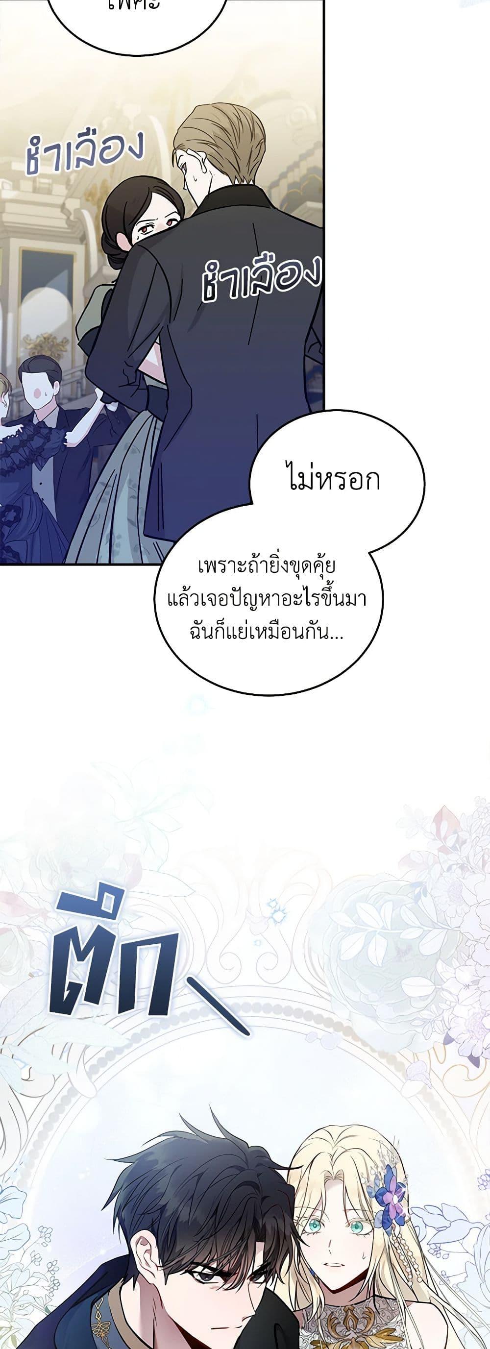 Manga-lc-com อ่านมังงะ อ่านการ์ตูน ออนไลน์ ฟรี The Villainess Lives Again ตอนที่ 1 2 3 4 5 6 7 8 9 10 11 12 13 14 ฟรี ไม่มีโฆษณา Manga-lc - อ่าน มังงะ อ่าน การ์ตูน ออนไลน์ อ่านมังงะ ฟรี