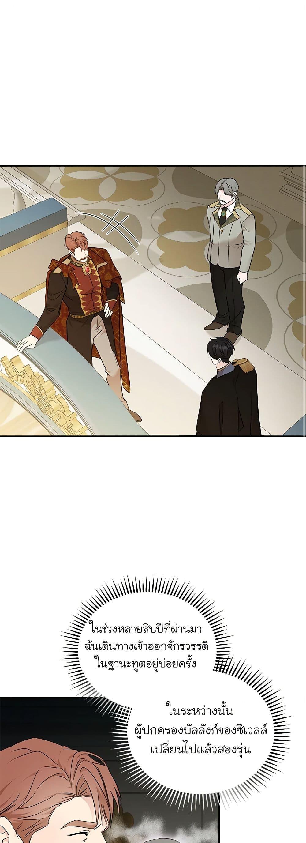 Manga-lc-com อ่านมังงะ อ่านการ์ตูน ออนไลน์ ฟรี The Villainess Lives Again ตอนที่ 1 2 3 4 5 6 7 8 9 10 11 12 13 14 ฟรี ไม่มีโฆษณา Manga-lc - อ่าน มังงะ อ่าน การ์ตูน ออนไลน์ อ่านมังงะ ฟรี