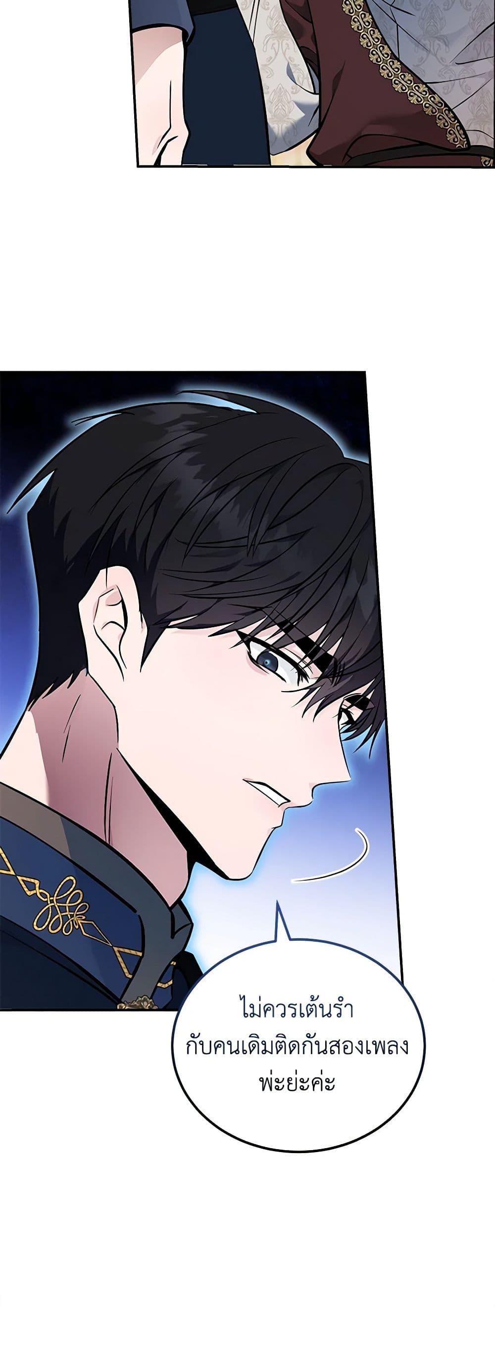 Manga-lc-com อ่านมังงะ อ่านการ์ตูน ออนไลน์ ฟรี The Villainess Lives Again ตอนที่ 1 2 3 4 5 6 7 8 9 10 11 12 13 14 ฟรี ไม่มีโฆษณา Manga-lc - อ่าน มังงะ อ่าน การ์ตูน ออนไลน์ อ่านมังงะ ฟรี