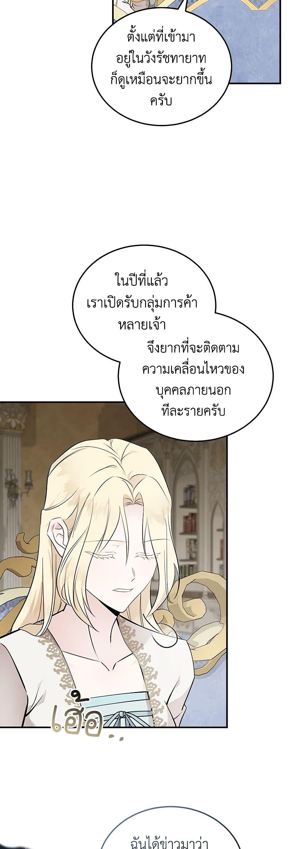 Manga-lc-com อ่านมังงะ อ่านการ์ตูน ออนไลน์ ฟรี The Villainess Lives Again ตอนที่ 1 2 3 4 5 6 7 8 9 10 11 12 13 14 ฟรี ไม่มีโฆษณา Manga-lc - อ่าน มังงะ อ่าน การ์ตูน ออนไลน์ อ่านมังงะ ฟรี