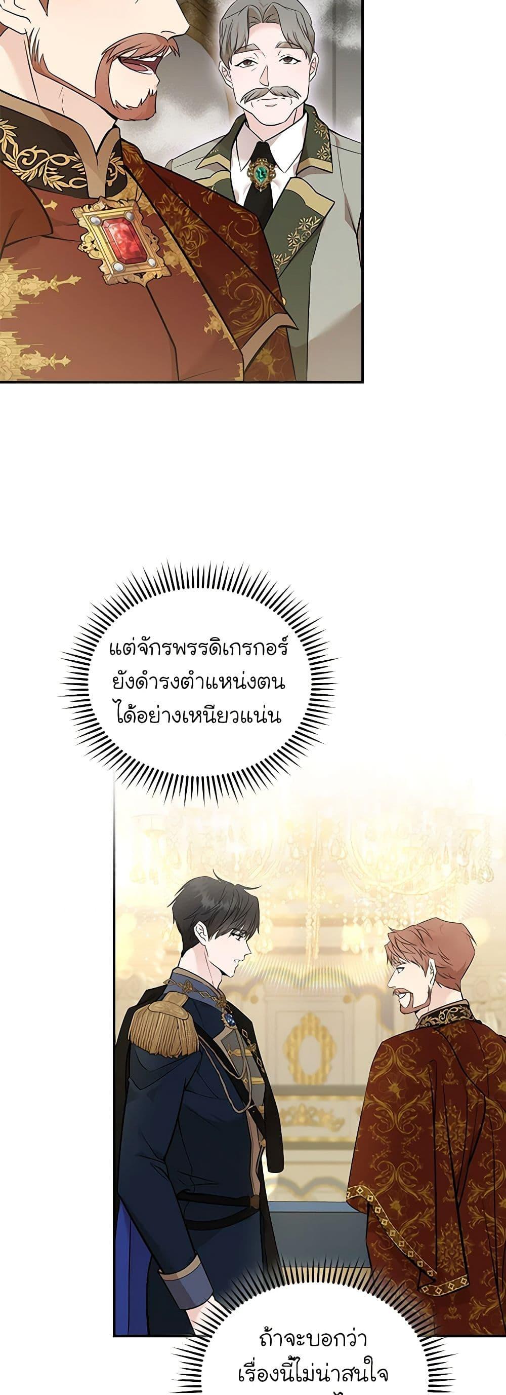 Manga-lc-com อ่านมังงะ อ่านการ์ตูน ออนไลน์ ฟรี The Villainess Lives Again ตอนที่ 1 2 3 4 5 6 7 8 9 10 11 12 13 14 ฟรี ไม่มีโฆษณา Manga-lc - อ่าน มังงะ อ่าน การ์ตูน ออนไลน์ อ่านมังงะ ฟรี