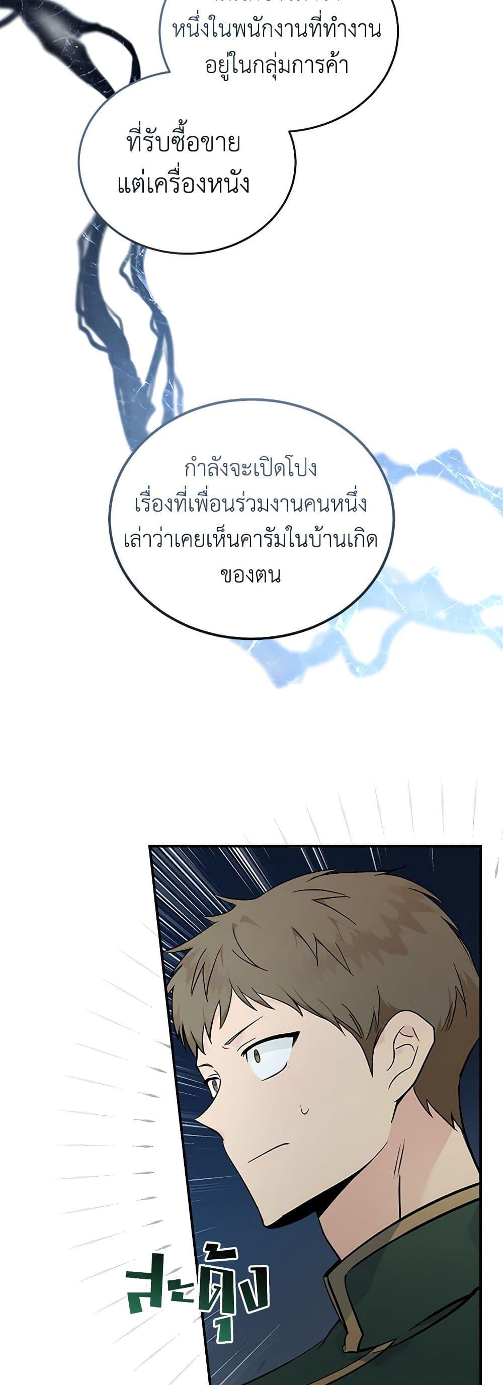 Manga-lc-com อ่านมังงะ อ่านการ์ตูน ออนไลน์ ฟรี The Villainess Lives Again ตอนที่ 1 2 3 4 5 6 7 8 9 10 11 12 13 14 ฟรี ไม่มีโฆษณา Manga-lc - อ่าน มังงะ อ่าน การ์ตูน ออนไลน์ อ่านมังงะ ฟรี