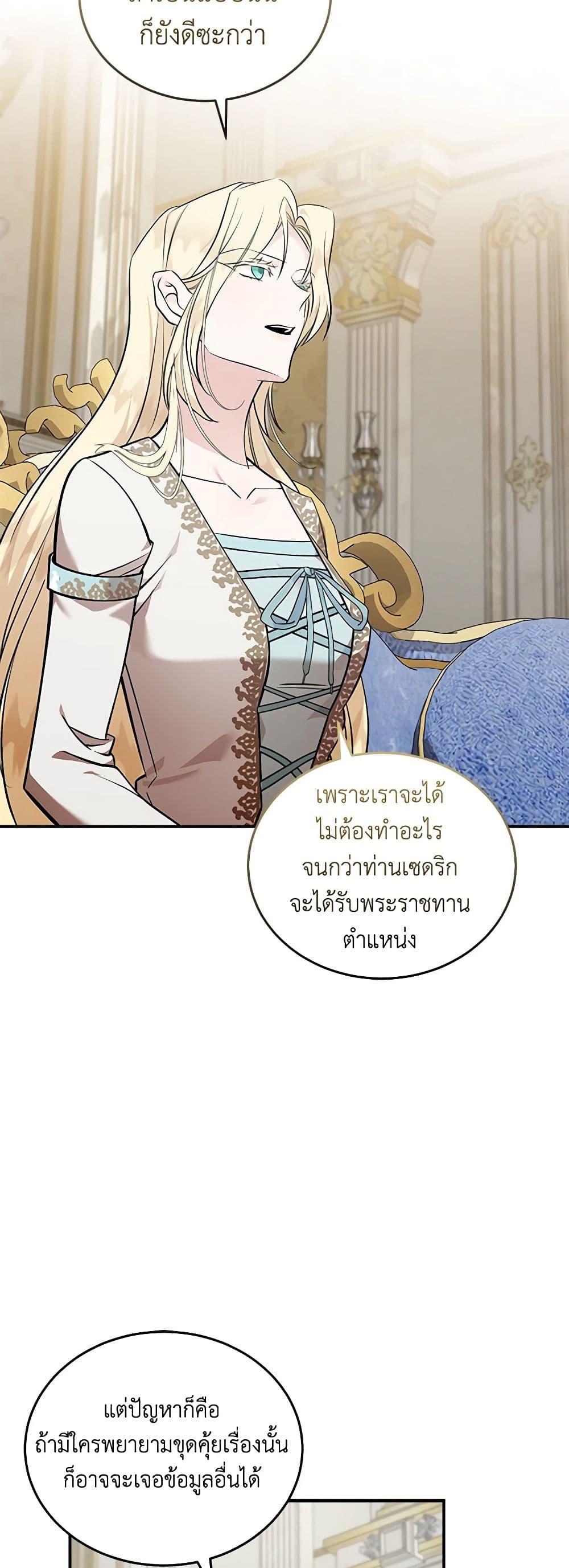 Manga-lc-com อ่านมังงะ อ่านการ์ตูน ออนไลน์ ฟรี The Villainess Lives Again ตอนที่ 1 2 3 4 5 6 7 8 9 10 11 12 13 14 ฟรี ไม่มีโฆษณา Manga-lc - อ่าน มังงะ อ่าน การ์ตูน ออนไลน์ อ่านมังงะ ฟรี