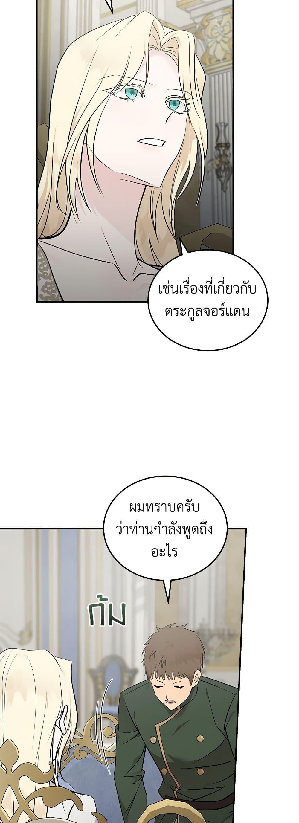 Manga-lc-com อ่านมังงะ อ่านการ์ตูน ออนไลน์ ฟรี The Villainess Lives Again ตอนที่ 1 2 3 4 5 6 7 8 9 10 11 12 13 14 ฟรี ไม่มีโฆษณา Manga-lc - อ่าน มังงะ อ่าน การ์ตูน ออนไลน์ อ่านมังงะ ฟรี
