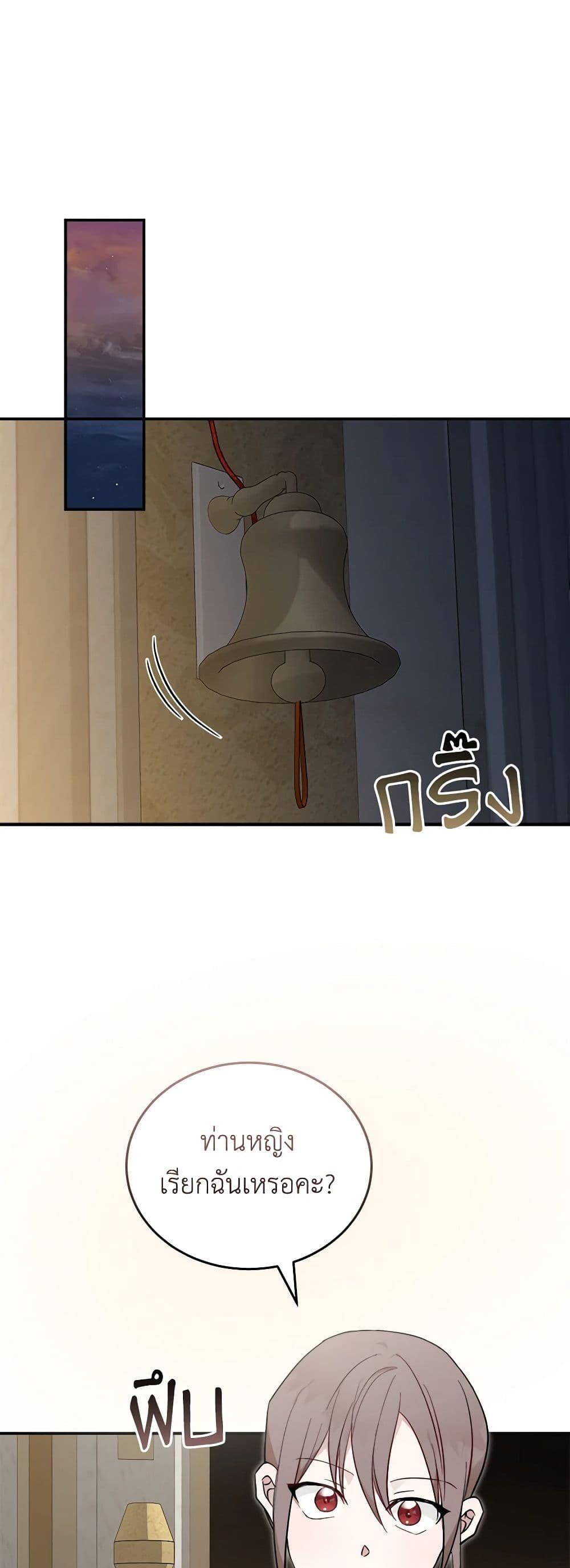 Manga-lc-com อ่านมังงะ อ่านการ์ตูน ออนไลน์ ฟรี The Villainess Lives Again ตอนที่ 1 2 3 4 5 6 7 8 9 10 11 12 13 14 ฟรี ไม่มีโฆษณา Manga-lc - อ่าน มังงะ อ่าน การ์ตูน ออนไลน์ อ่านมังงะ ฟรี