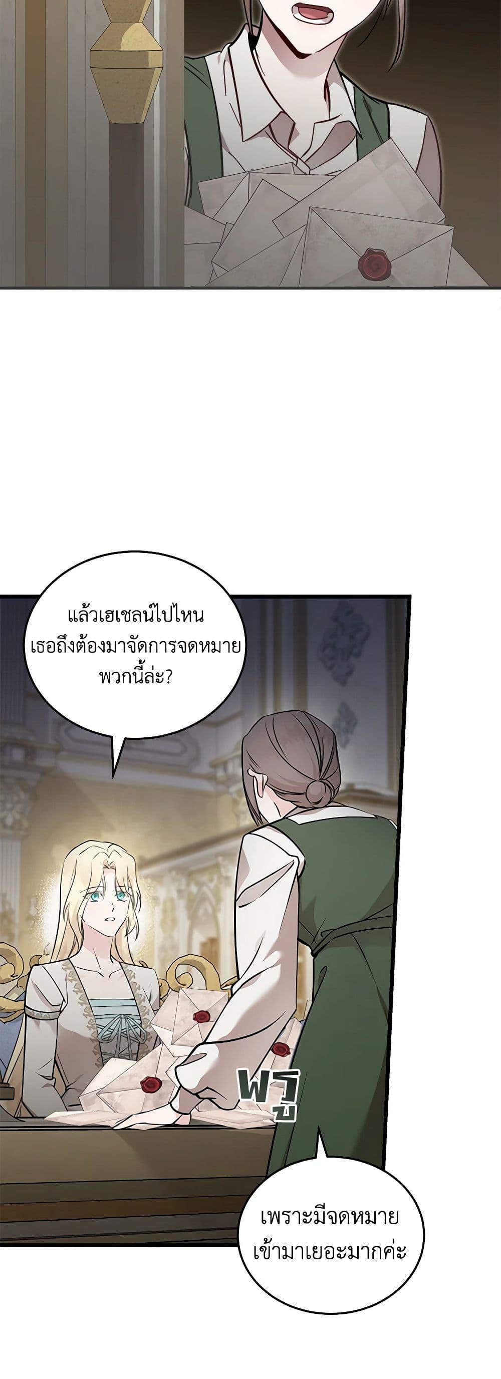 Manga-lc-com อ่านมังงะ อ่านการ์ตูน ออนไลน์ ฟรี The Villainess Lives Again ตอนที่ 1 2 3 4 5 6 7 8 9 10 11 12 13 14 ฟรี ไม่มีโฆษณา Manga-lc - อ่าน มังงะ อ่าน การ์ตูน ออนไลน์ อ่านมังงะ ฟรี