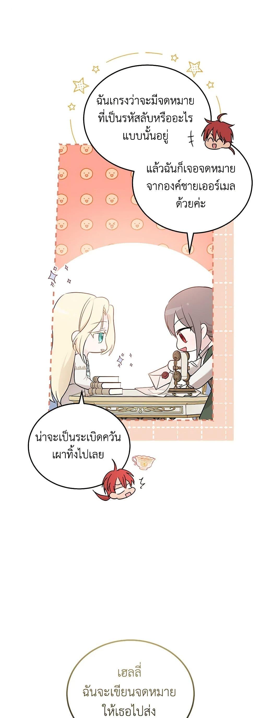 Manga-lc-com อ่านมังงะ อ่านการ์ตูน ออนไลน์ ฟรี The Villainess Lives Again ตอนที่ 1 2 3 4 5 6 7 8 9 10 11 12 13 14 ฟรี ไม่มีโฆษณา Manga-lc - อ่าน มังงะ อ่าน การ์ตูน ออนไลน์ อ่านมังงะ ฟรี