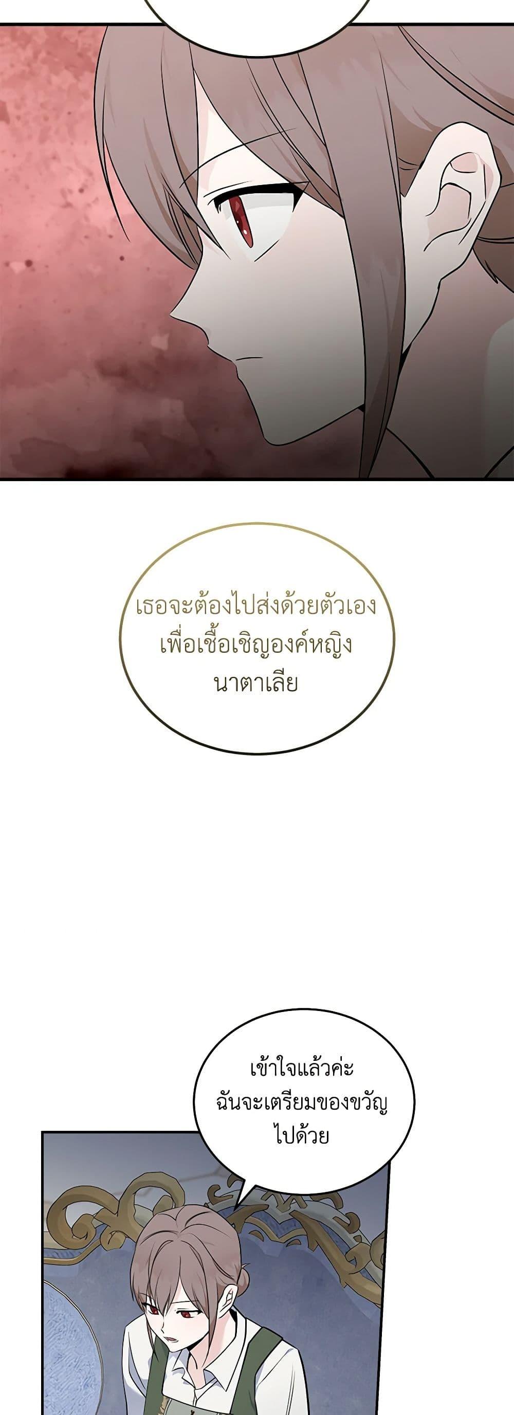 Manga-lc-com อ่านมังงะ อ่านการ์ตูน ออนไลน์ ฟรี The Villainess Lives Again ตอนที่ 1 2 3 4 5 6 7 8 9 10 11 12 13 14 ฟรี ไม่มีโฆษณา Manga-lc - อ่าน มังงะ อ่าน การ์ตูน ออนไลน์ อ่านมังงะ ฟรี