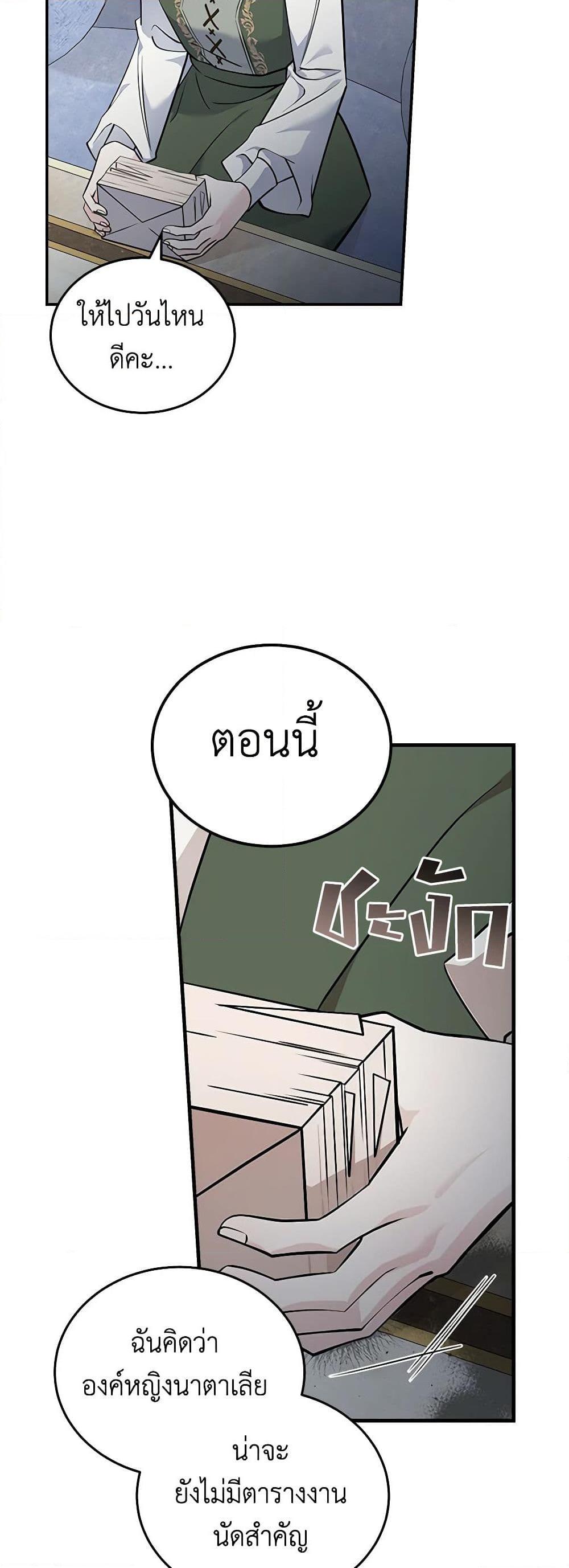 Manga-lc-com อ่านมังงะ อ่านการ์ตูน ออนไลน์ ฟรี The Villainess Lives Again ตอนที่ 1 2 3 4 5 6 7 8 9 10 11 12 13 14 ฟรี ไม่มีโฆษณา Manga-lc - อ่าน มังงะ อ่าน การ์ตูน ออนไลน์ อ่านมังงะ ฟรี