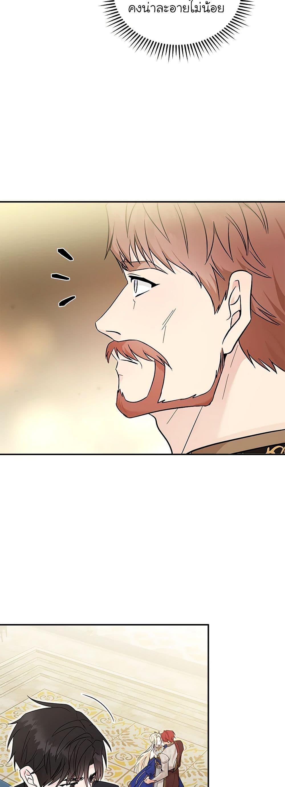 Manga-lc-com อ่านมังงะ อ่านการ์ตูน ออนไลน์ ฟรี The Villainess Lives Again ตอนที่ 1 2 3 4 5 6 7 8 9 10 11 12 13 14 ฟรี ไม่มีโฆษณา Manga-lc - อ่าน มังงะ อ่าน การ์ตูน ออนไลน์ อ่านมังงะ ฟรี