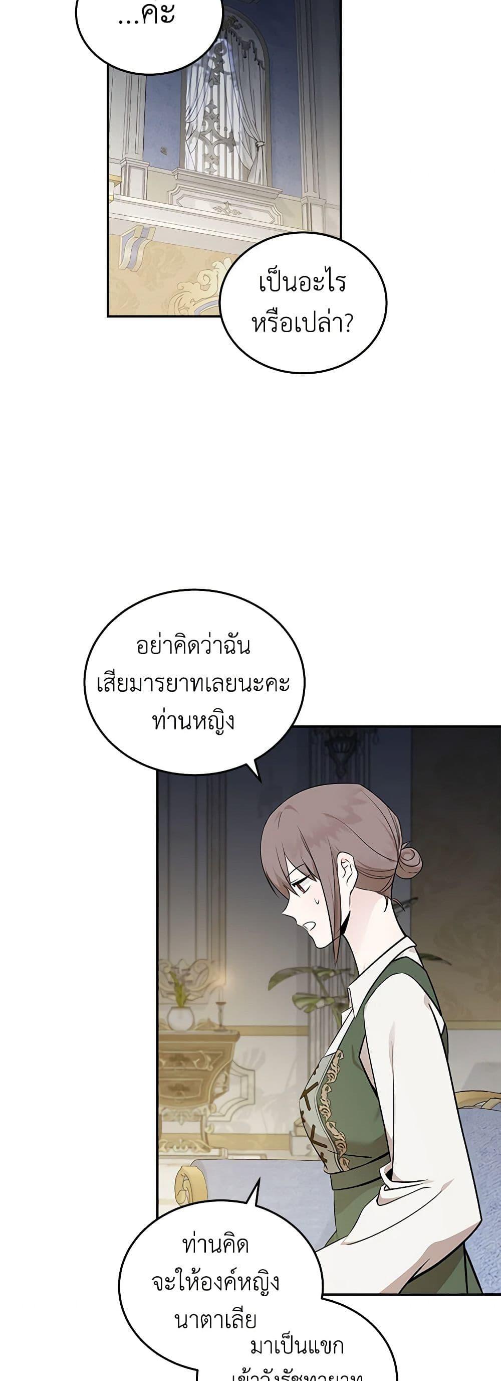 Manga-lc-com อ่านมังงะ อ่านการ์ตูน ออนไลน์ ฟรี The Villainess Lives Again ตอนที่ 1 2 3 4 5 6 7 8 9 10 11 12 13 14 ฟรี ไม่มีโฆษณา Manga-lc - อ่าน มังงะ อ่าน การ์ตูน ออนไลน์ อ่านมังงะ ฟรี
