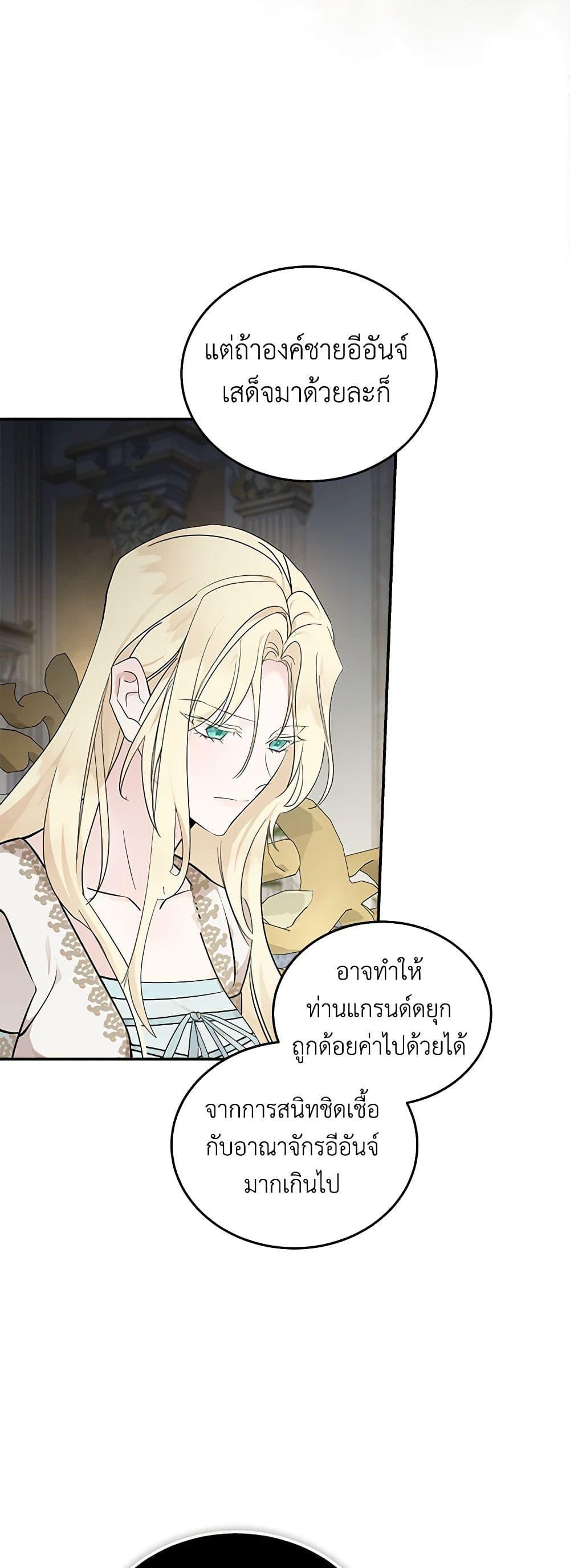 Manga-lc-com อ่านมังงะ อ่านการ์ตูน ออนไลน์ ฟรี The Villainess Lives Again ตอนที่ 1 2 3 4 5 6 7 8 9 10 11 12 13 14 ฟรี ไม่มีโฆษณา Manga-lc - อ่าน มังงะ อ่าน การ์ตูน ออนไลน์ อ่านมังงะ ฟรี
