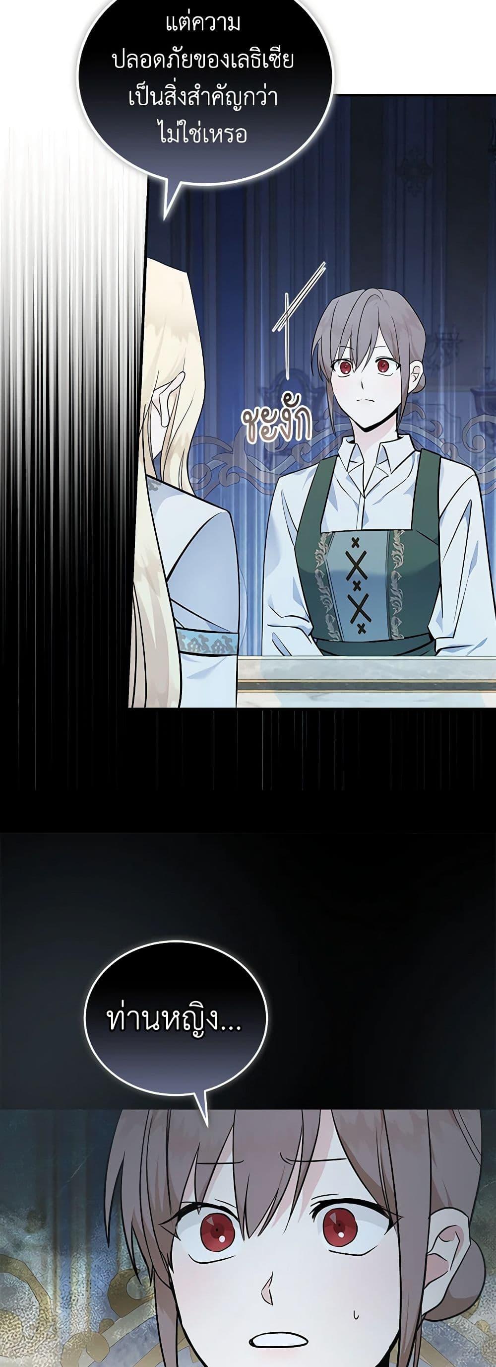 Manga-lc-com อ่านมังงะ อ่านการ์ตูน ออนไลน์ ฟรี The Villainess Lives Again ตอนที่ 1 2 3 4 5 6 7 8 9 10 11 12 13 14 ฟรี ไม่มีโฆษณา Manga-lc - อ่าน มังงะ อ่าน การ์ตูน ออนไลน์ อ่านมังงะ ฟรี