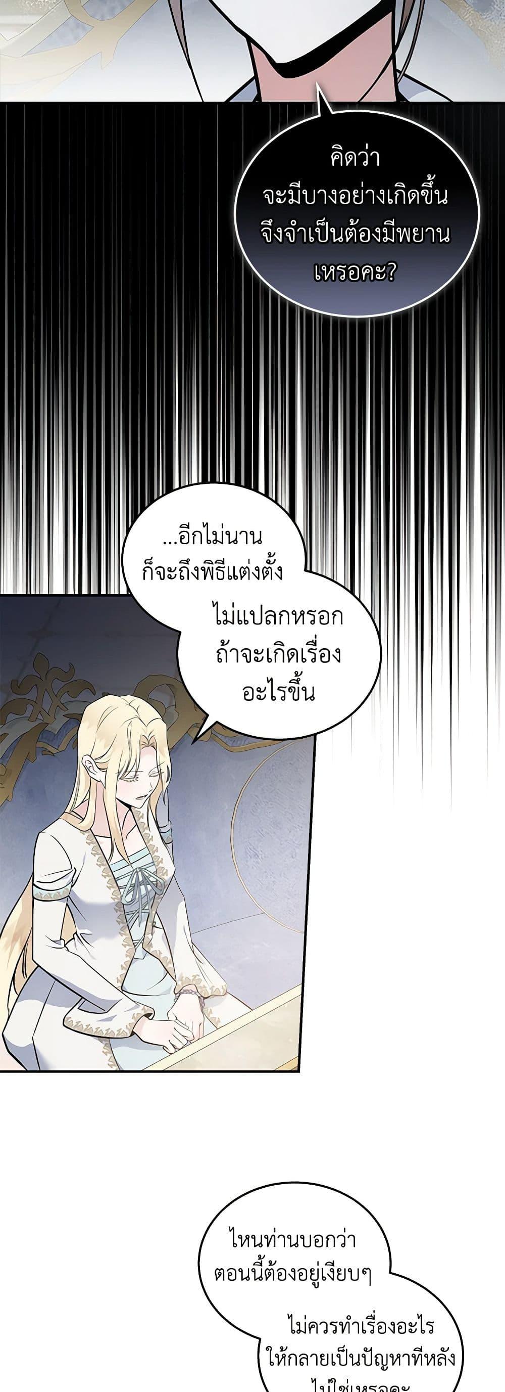 Manga-lc-com อ่านมังงะ อ่านการ์ตูน ออนไลน์ ฟรี The Villainess Lives Again ตอนที่ 1 2 3 4 5 6 7 8 9 10 11 12 13 14 ฟรี ไม่มีโฆษณา Manga-lc - อ่าน มังงะ อ่าน การ์ตูน ออนไลน์ อ่านมังงะ ฟรี