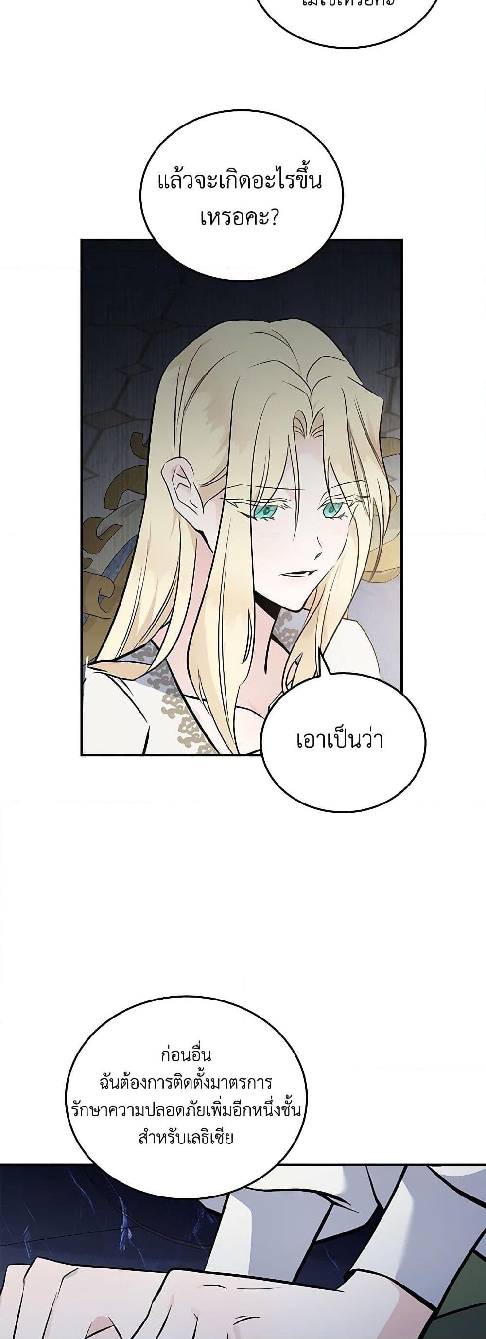 Manga-lc-com อ่านมังงะ อ่านการ์ตูน ออนไลน์ ฟรี The Villainess Lives Again ตอนที่ 1 2 3 4 5 6 7 8 9 10 11 12 13 14 ฟรี ไม่มีโฆษณา Manga-lc - อ่าน มังงะ อ่าน การ์ตูน ออนไลน์ อ่านมังงะ ฟรี