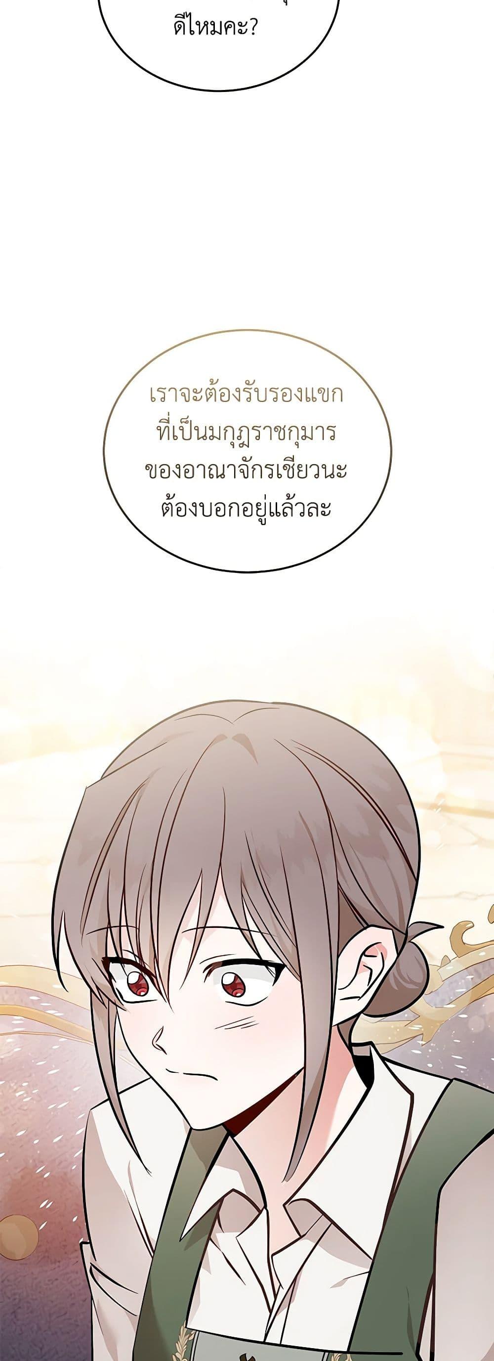 Manga-lc-com อ่านมังงะ อ่านการ์ตูน ออนไลน์ ฟรี The Villainess Lives Again ตอนที่ 1 2 3 4 5 6 7 8 9 10 11 12 13 14 ฟรี ไม่มีโฆษณา Manga-lc - อ่าน มังงะ อ่าน การ์ตูน ออนไลน์ อ่านมังงะ ฟรี