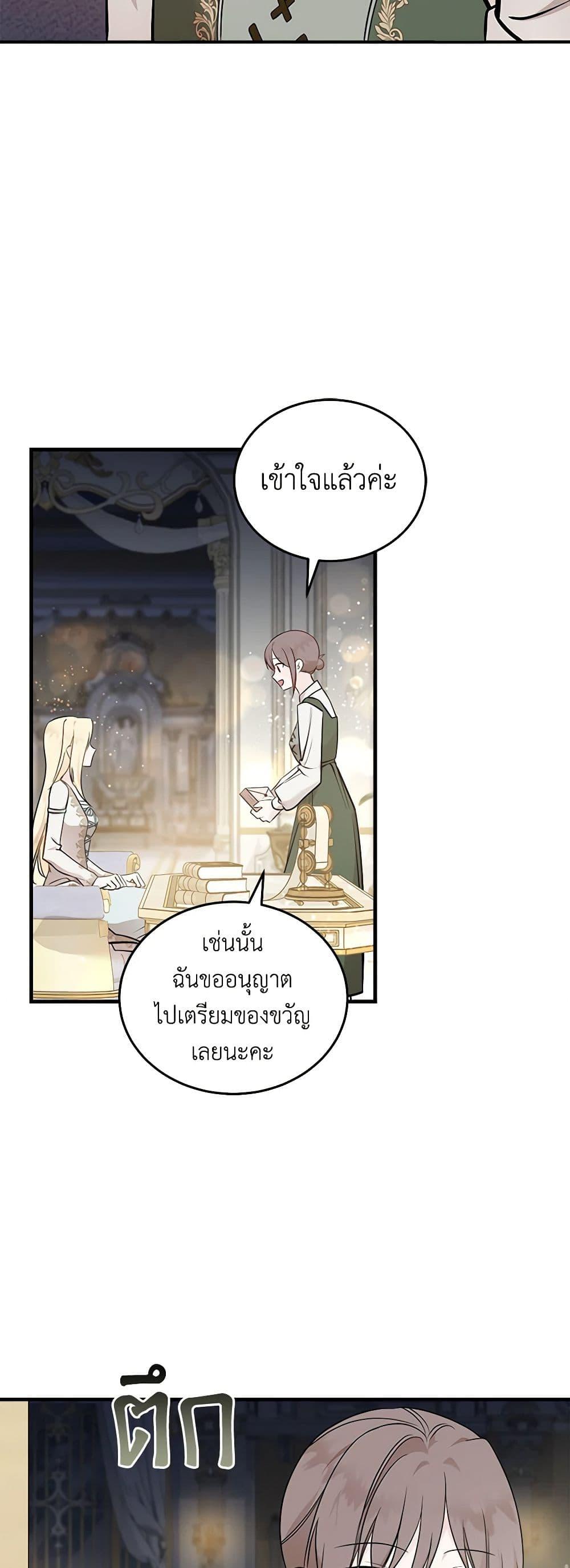 Manga-lc-com อ่านมังงะ อ่านการ์ตูน ออนไลน์ ฟรี The Villainess Lives Again ตอนที่ 1 2 3 4 5 6 7 8 9 10 11 12 13 14 ฟรี ไม่มีโฆษณา Manga-lc - อ่าน มังงะ อ่าน การ์ตูน ออนไลน์ อ่านมังงะ ฟรี