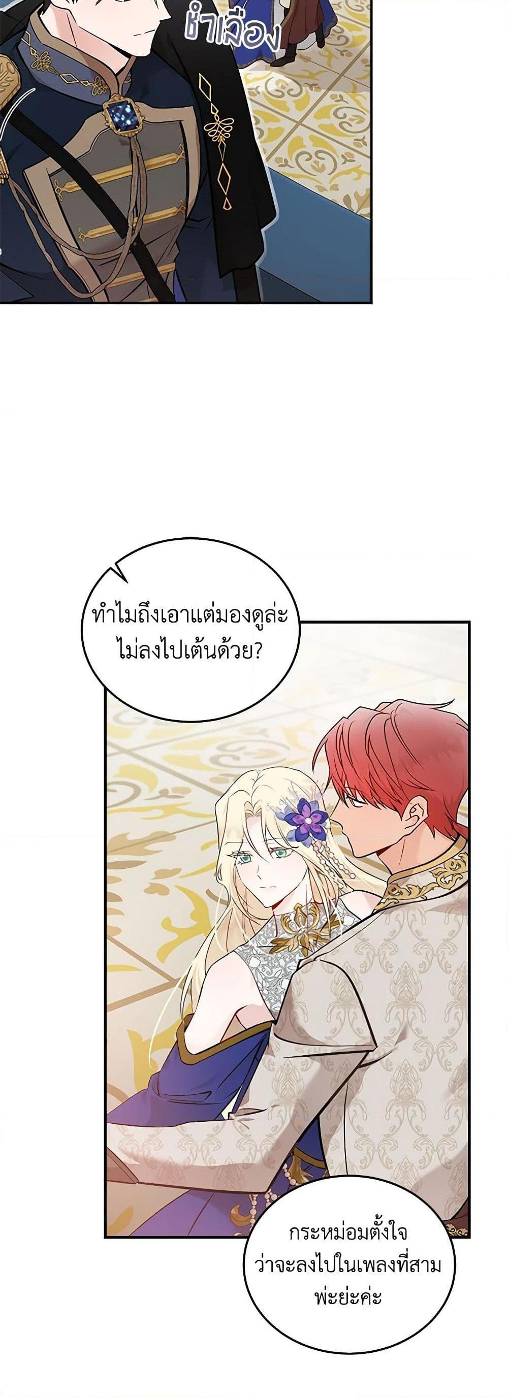 Manga-lc-com อ่านมังงะ อ่านการ์ตูน ออนไลน์ ฟรี The Villainess Lives Again ตอนที่ 1 2 3 4 5 6 7 8 9 10 11 12 13 14 ฟรี ไม่มีโฆษณา Manga-lc - อ่าน มังงะ อ่าน การ์ตูน ออนไลน์ อ่านมังงะ ฟรี
