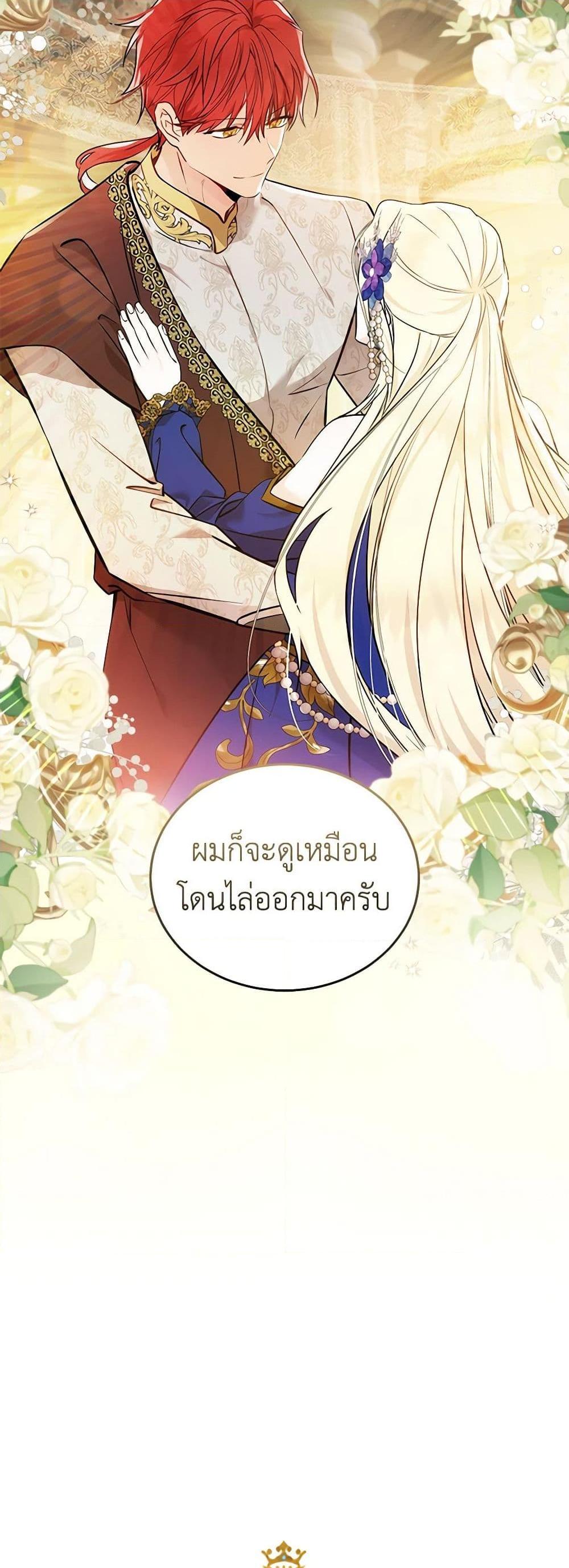 Manga-lc-com อ่านมังงะ อ่านการ์ตูน ออนไลน์ ฟรี The Villainess Lives Again ตอนที่ 1 2 3 4 5 6 7 8 9 10 11 12 13 14 ฟรี ไม่มีโฆษณา Manga-lc - อ่าน มังงะ อ่าน การ์ตูน ออนไลน์ อ่านมังงะ ฟรี