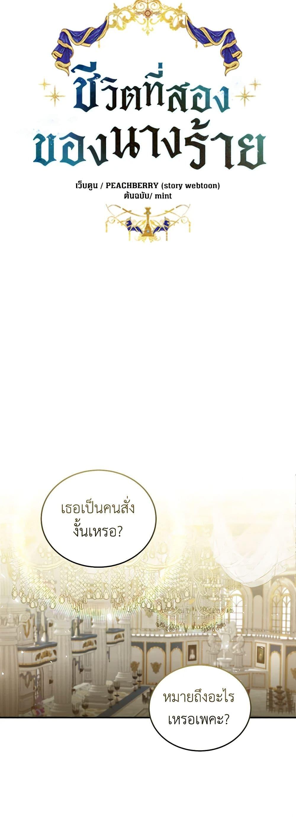 Manga-lc-com อ่านมังงะ อ่านการ์ตูน ออนไลน์ ฟรี The Villainess Lives Again ตอนที่ 1 2 3 4 5 6 7 8 9 10 11 12 13 14 ฟรี ไม่มีโฆษณา Manga-lc - อ่าน มังงะ อ่าน การ์ตูน ออนไลน์ อ่านมังงะ ฟรี