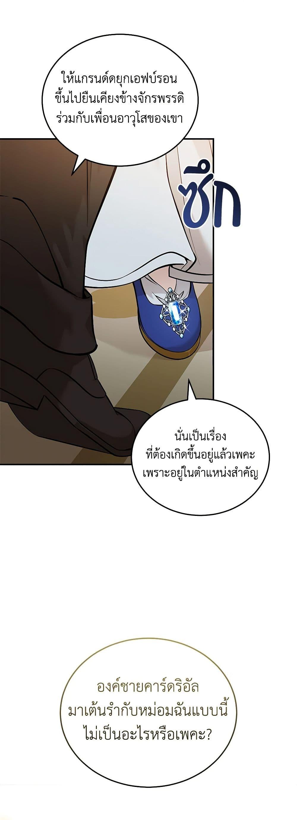 Manga-lc-com อ่านมังงะ อ่านการ์ตูน ออนไลน์ ฟรี The Villainess Lives Again ตอนที่ 1 2 3 4 5 6 7 8 9 10 11 12 13 14 ฟรี ไม่มีโฆษณา Manga-lc - อ่าน มังงะ อ่าน การ์ตูน ออนไลน์ อ่านมังงะ ฟรี