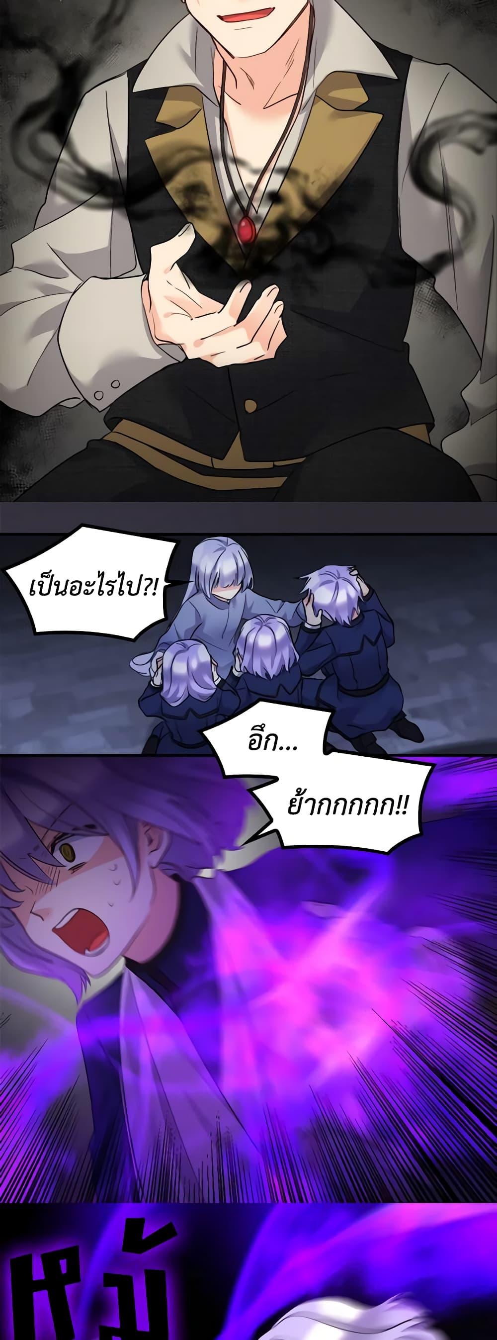 Manga-lc-com อ่านมังงะ อ่านการ์ตูน ออนไลน์ ฟรี The Twins’ New Life ตอนที่ 1 2 3 4 5 6 7 8 9 10 11 12 13 14 ฟรี ไม่มีโฆษณา Manga-lc - อ่าน มังงะ อ่าน การ์ตูน ออนไลน์ อ่านมังงะ ฟรี
