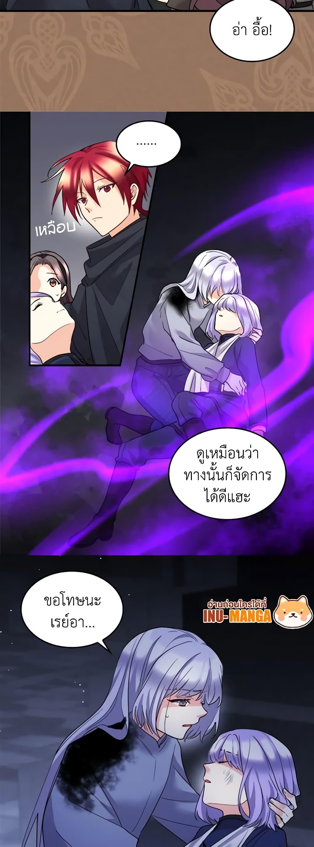 Manga-lc-com อ่านมังงะ อ่านการ์ตูน ออนไลน์ ฟรี The Twins’ New Life ตอนที่ 1 2 3 4 5 6 7 8 9 10 11 12 13 14 ฟรี ไม่มีโฆษณา Manga-lc - อ่าน มังงะ อ่าน การ์ตูน ออนไลน์ อ่านมังงะ ฟรี